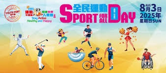 官方：热刺从黄潜召回所罗门，并将其租借到紫百合至赛季结束