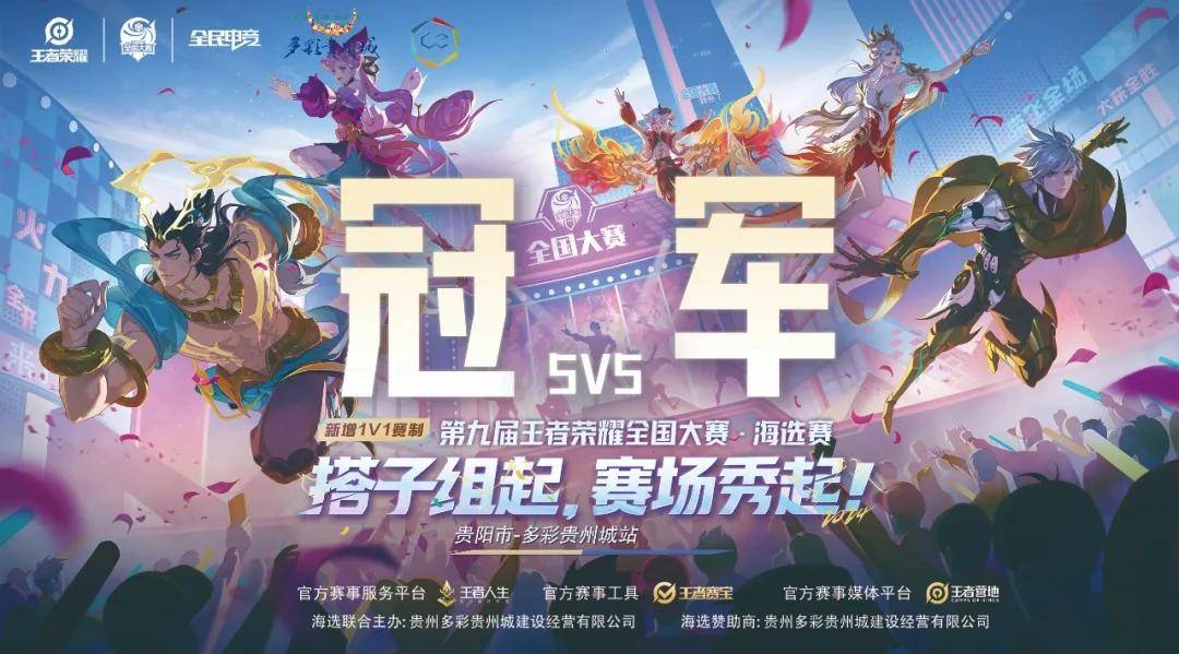 蒯纪闻远射