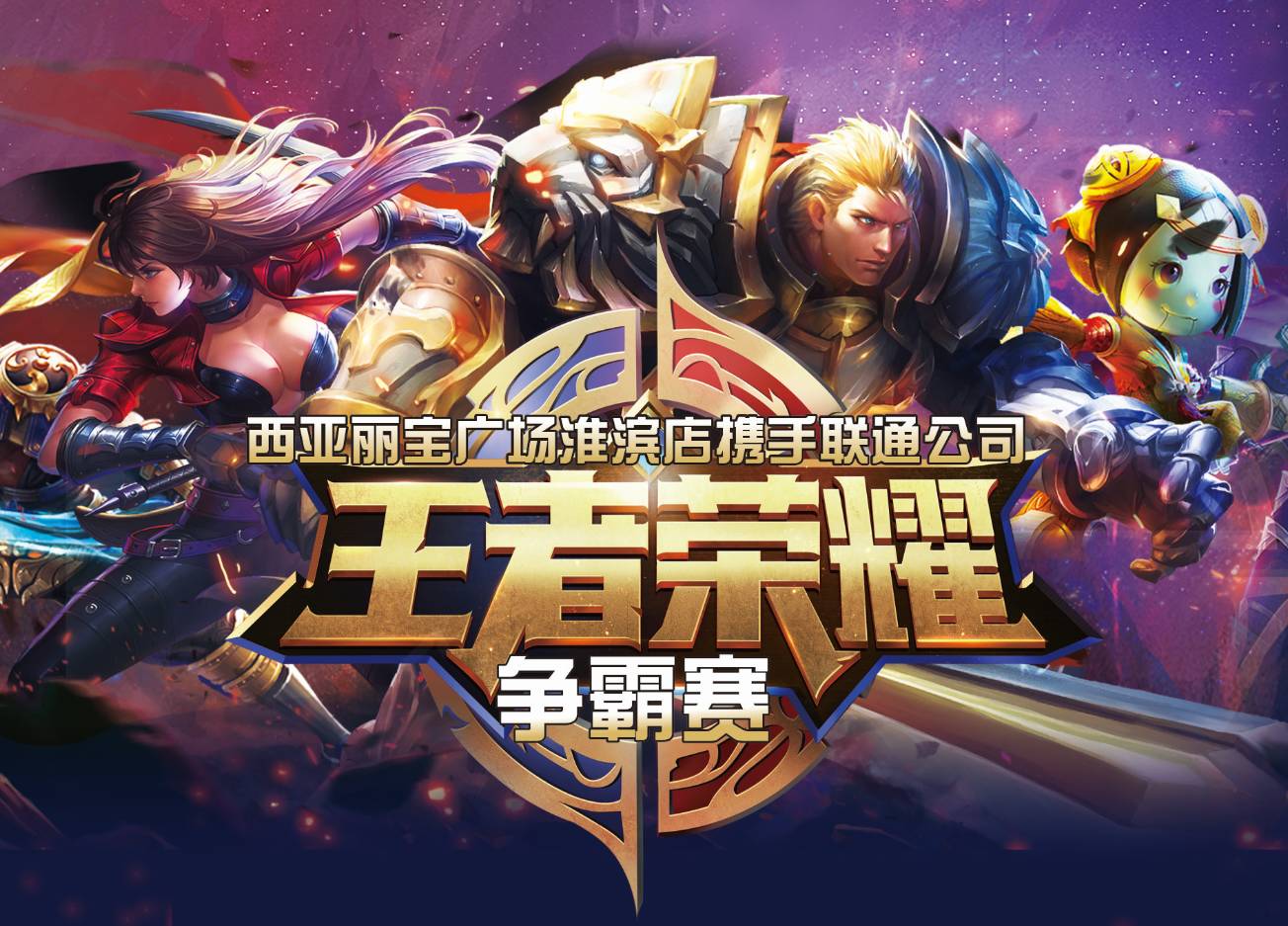 与内锋